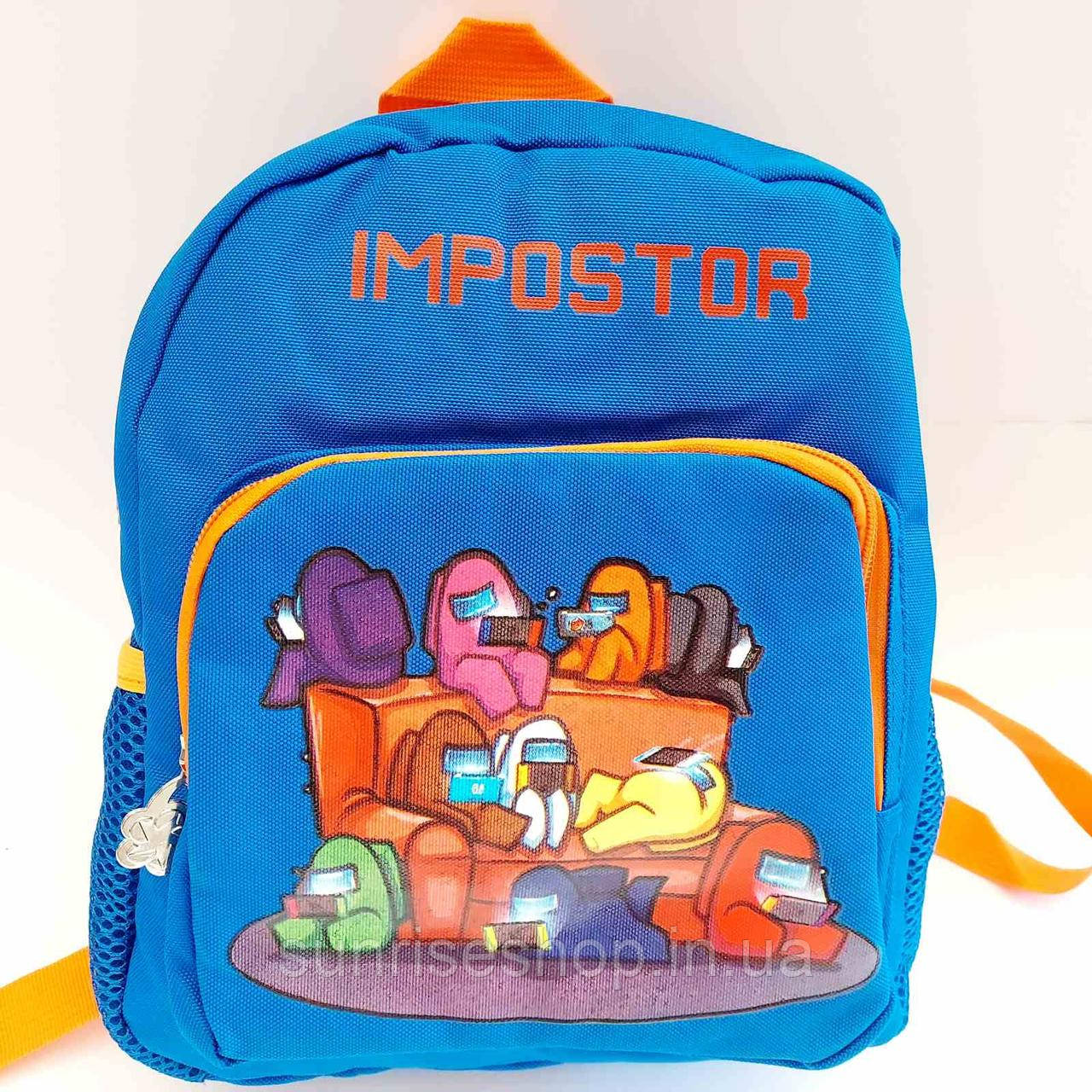 Рюкзак дитячий текстильний із зовнішньою кишенею