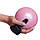 М'яч обважений з манжетом PRO-SUPRA WEIGHTED EXERCISE BALL 030-1_5LB 11см рожевий, фото 8