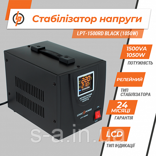 Стабілізатор напруги LPT-1500RD (1050Вт)