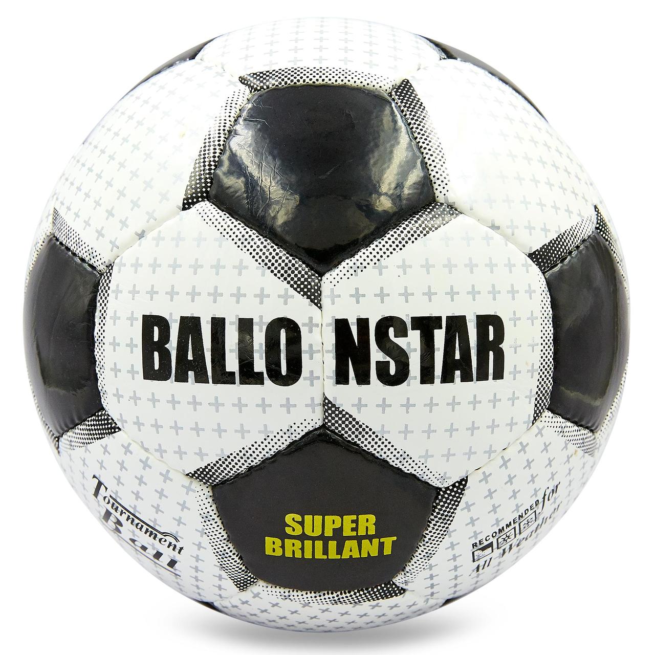 М'яч футбольний BALLONSTAR SUPER BRILLANT FB-0167 №5 PU, фото 1