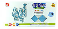 QiYi Rubik's Snake 72 pcs blue | 126 cm | Змійка Рубіка 72 елементи | блакитна | 126 см, фото 3