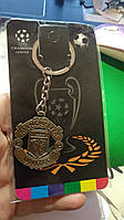 Брелок на ключи металлический футбол клуб Манчестер Юнайтед Manchester United