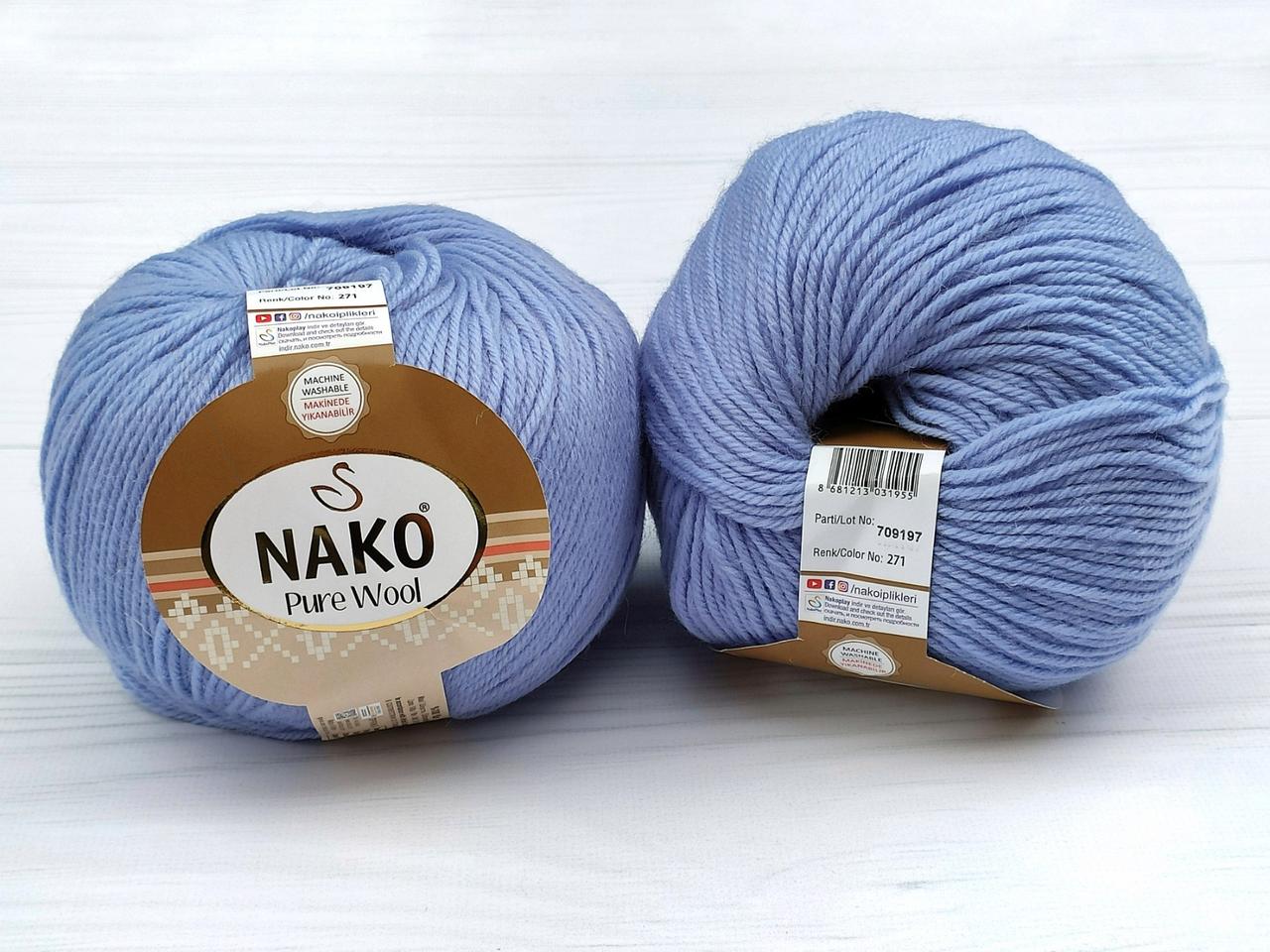 Nako Pure Wool - 271 синя фіалка