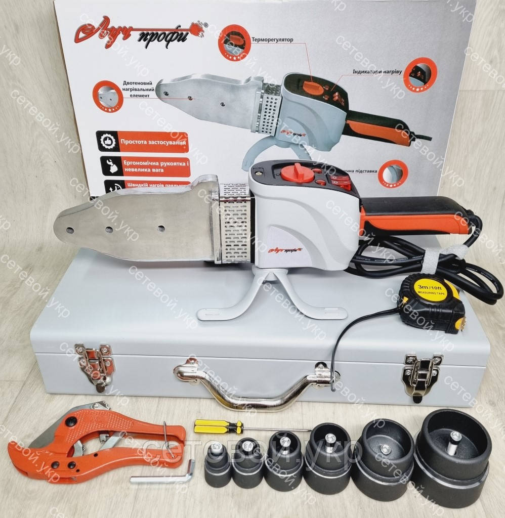 Професійний Паяльник для пластикових труб Промінь Профі ППТЛ-2400