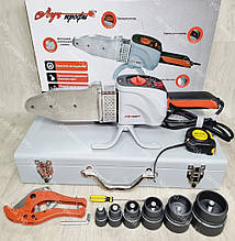 Професійний Паяльник для пластикових труб Промінь Профі ППТЛ-2400