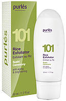 Rice Exfoliator - Рисовый эксфолиант, 50 мл