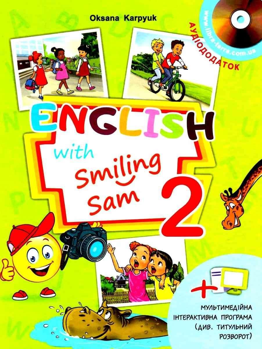 Підручник Англійська мова 2 клас English with Smiling Sam НУШ Карпюк О. Лібра Терра