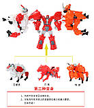 Трансформери Металионс 3в1 Лео Таурус Арія 3in1 Metalions Leo Taurus Aries, фото 3