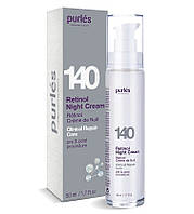 Retinol Night Cream - Ретиноловый ночной крем, 50 мл