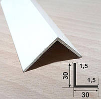 Кутник білий алюмінієвий 30х30х1,5 рівнополочний рівносторонній Білосніжний (фарб)