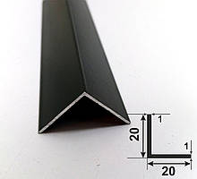 Куточок чорний алюмінієвий 20х20х1 равнополочний рівносторонній 3,0 м. Чорний матовий (фарб)