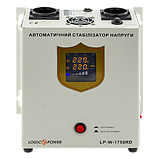 Стабілізатор напруги LP-W-13500RD (8100Вт / 7 ступ), фото 3