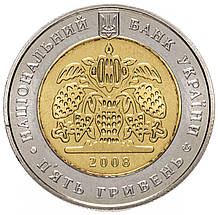 Монета НБУ "140-річчя Всеукраїнського товариства `Просвіта` імені Тараса Шевченка", фото 4