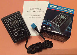Вологорегулятор цифровий двопороговий DALAS 10А / 2кВт / 220V (розеточний)