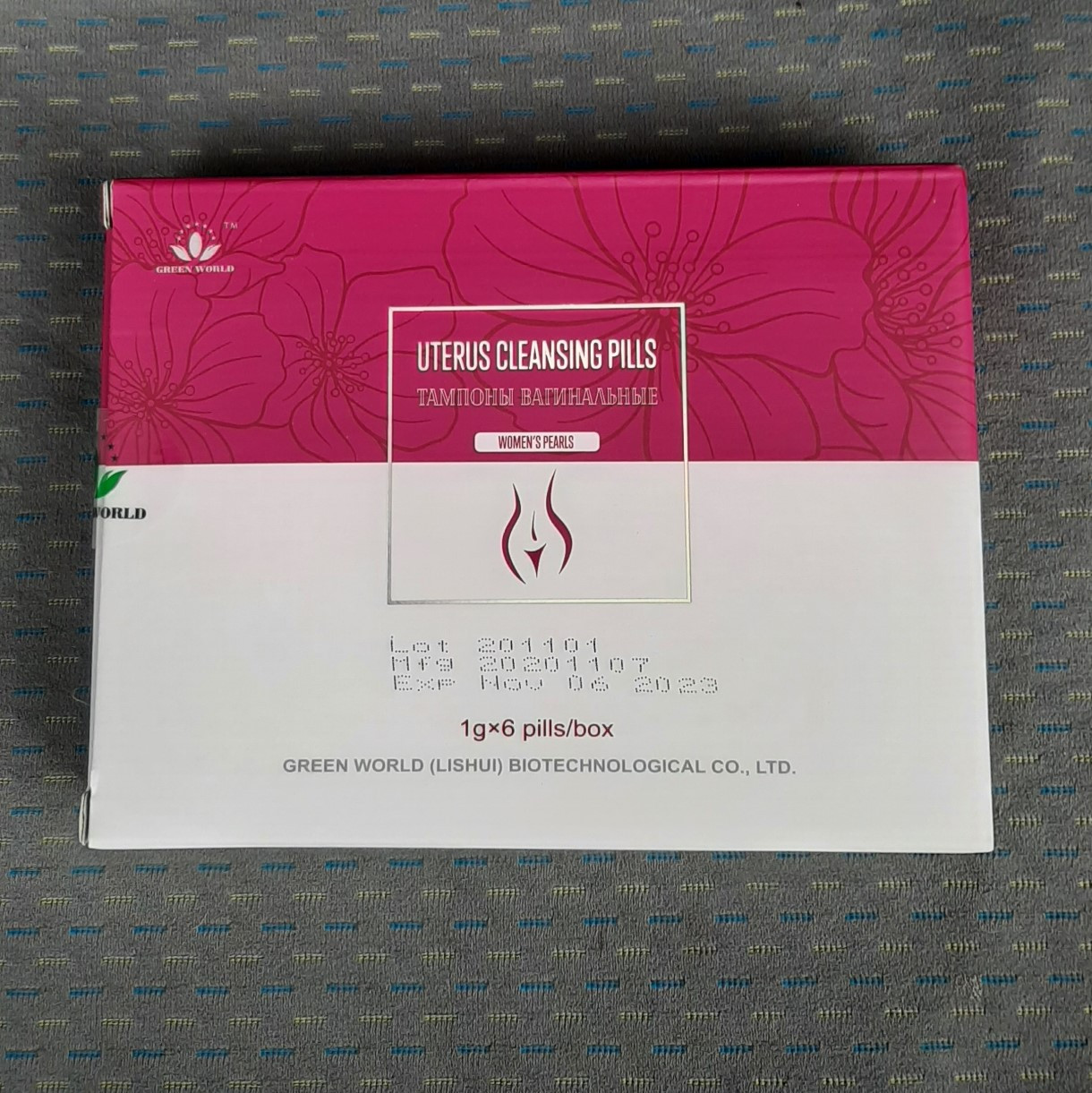 Лікувально-профілактичні тампони для жінок Uterus Cleansing - Фитотампоны Green World