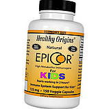 Эпикор для детей Healthy Origins Epicor for Kids 125 mg 150 капс, фото 4