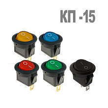 Перемикач клавішний КП-15 2 контакту
