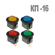 Перемикач клавішний КП-16 3 контакту