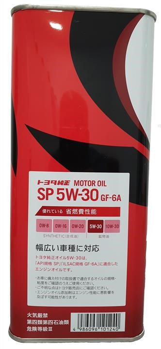 Моторное масло Toyota Motor Oil 5W-30 4л - фото 2 - id-p1239117702