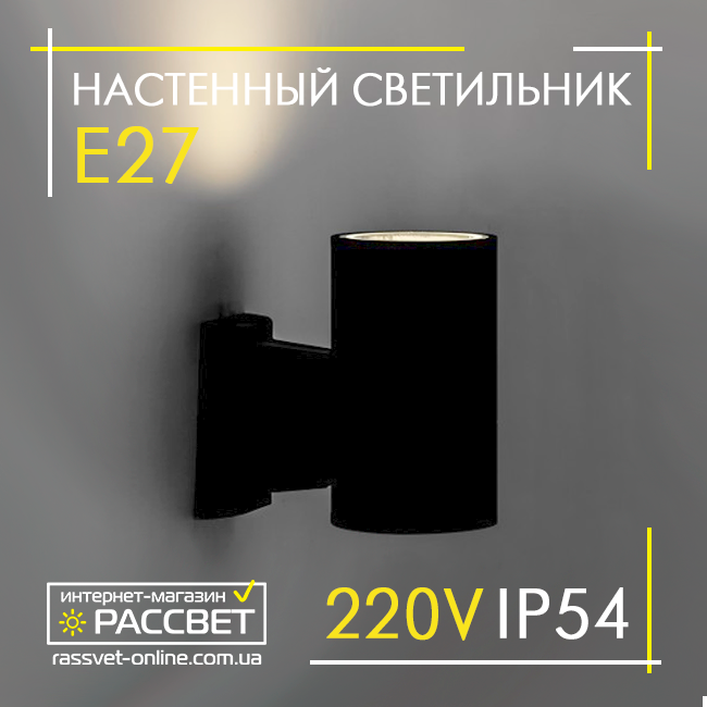 Світильник бра Feron DH0701 Е27 220V IP54 архітектурний настінний чорний