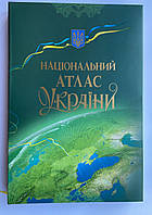 Национальный атлас України