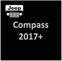 Compass II 2017+