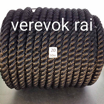 Мотузка канат поліамідний капроновий 20 мм 50 м чорний