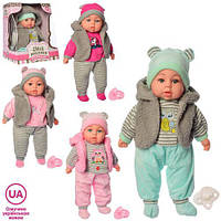 Пупс Мій Малюк говорить М5424 UA Бірюзовий