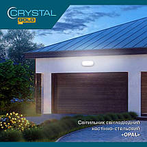 Світильник Світлодіодний Сrystal Opal 24Вт 6500K Накладний (DNL-032), фото 2