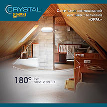 Світильник Світлодіодний Сrystal Opal 24Вт 6500K Накладний (DNL-032), фото 2