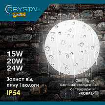 Світлодіодний круглий світильник KORAL 15Вт 6500K IP54 (DNL-030), фото 2
