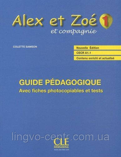 Alex et Zoe 1. Guide Pedagogique, фото 1