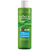 Гиалуроновый тонер для лица Биокон I Love Aloe, 200 мл