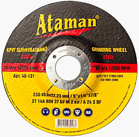 Диск зачисний по металу ОТАМАН 230/6,0 40-146