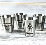 Стальные рюмки 4шт с нанесением логотипа методом гравировки, фото 3