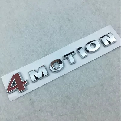 3D-емблема — 4MOTION