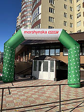 Надувна арка спортивна з кріпленнями для поливання, фото 4