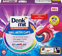 Капсулы для стирки Denkmit Colorwaschmittel 3in1 Aktiv Caps 22 шт.