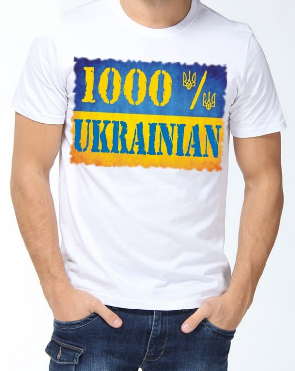 Футболка з принтом " 1000% Ukrainian" Push IT