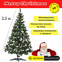 Искусственная елка с белыми кончиками Снежная Королева 2,5 м, новогодняя елка зеленая, елка пвх 250 см