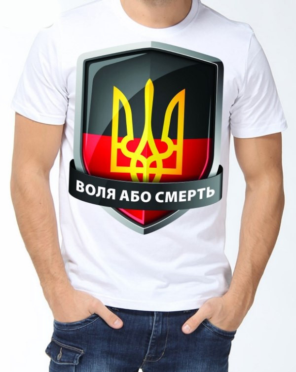 Футболка з принтом "Воля або смерть" Push IT