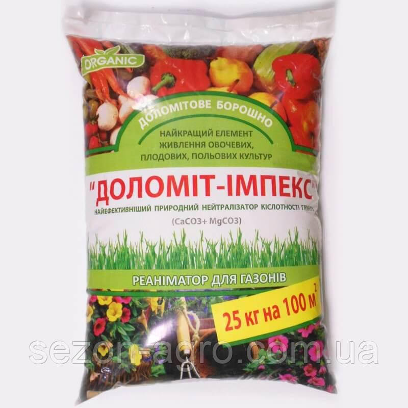 Добриво органічне Доломіт-Імпекс 25 кг для розкислення грунту (СаО + MgО)