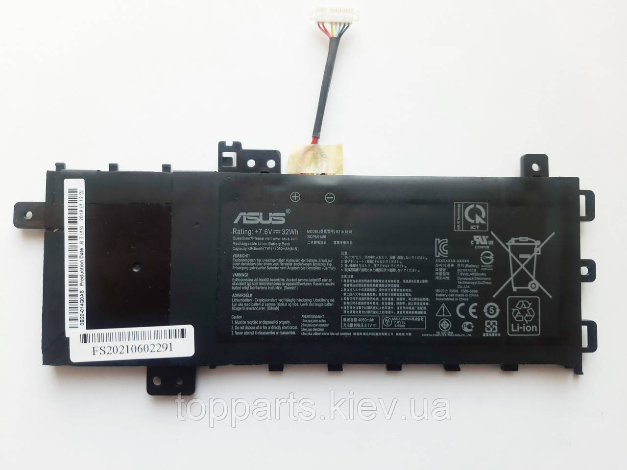 Батарея для ноутбука Asus VivoBook X512 B21N1818, 4940mAh (32Wh), 2cell, 7.6V, Li-ion, чорна, ОРИГІНАЛЬНА