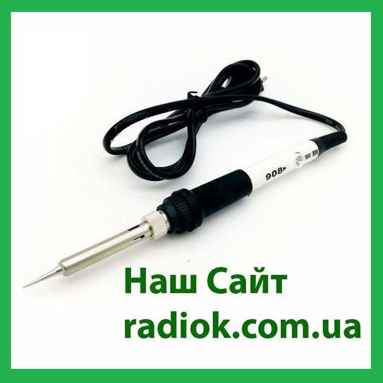 Паяльник з регулюванням температури JAC TOOL SL-908 60W