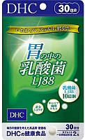 Желудочные лактобактерии LJ88, DHC, Япония, на 30 дней