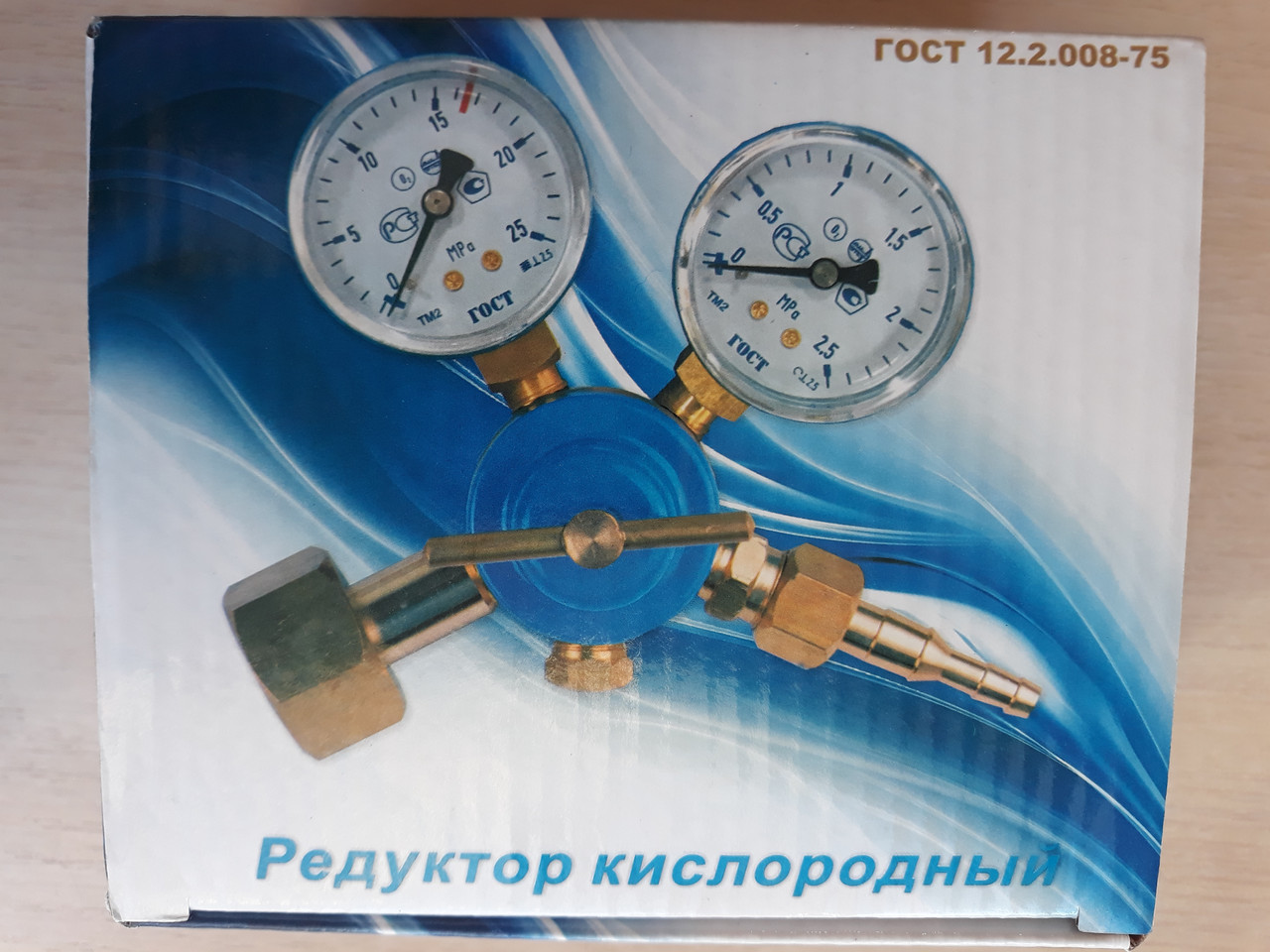Редуктор Кислородный БКО (Алюминий) (ID#1498820785), Цена: 600.