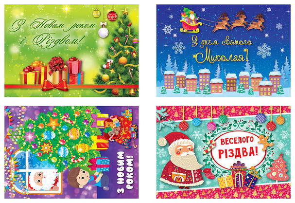 Книжка для дітей "Святковий набір до Різдва та Нового Року (Санта Клаус)" УЛА, фото 3