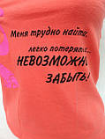 Купити майки жіночі з написами , фото 2