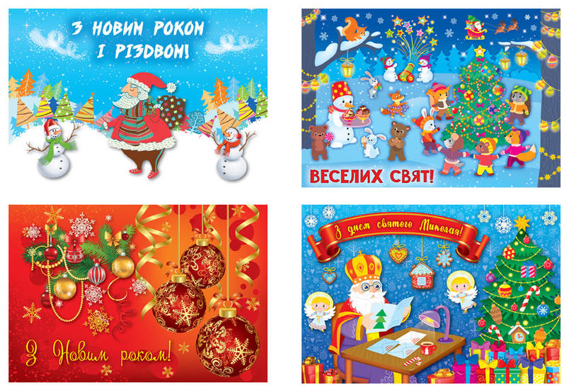 Книжка для дітей "Святковий набір до Різдва та Нового Року (Сніговик)" УЛА, фото 3