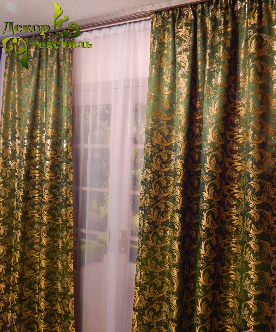 Готовий комплект штор "Зелений Ельф"
